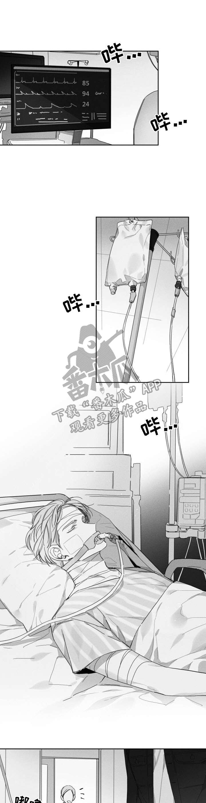 第49章：痛苦0