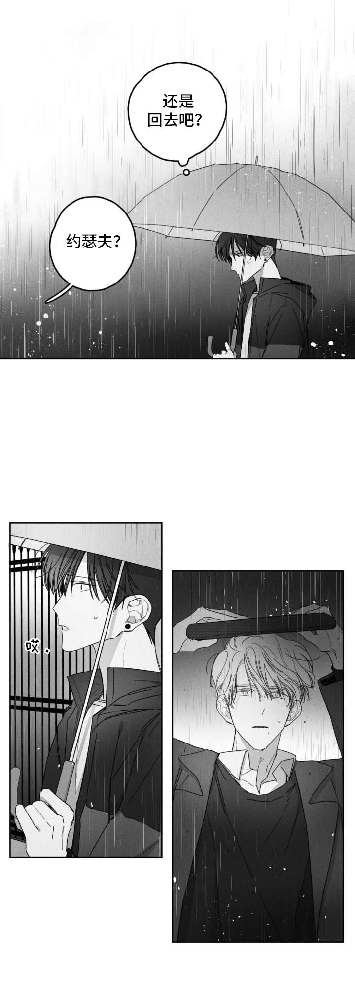 第27章：记起1
