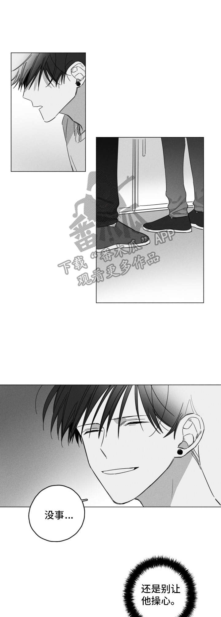 第8章：快递3