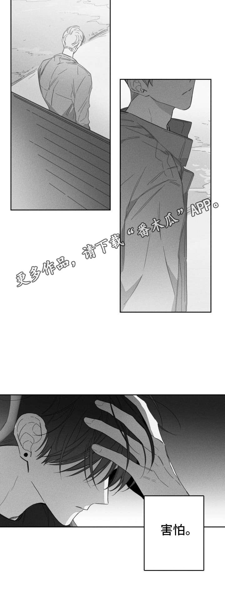 第46章：烦闷4