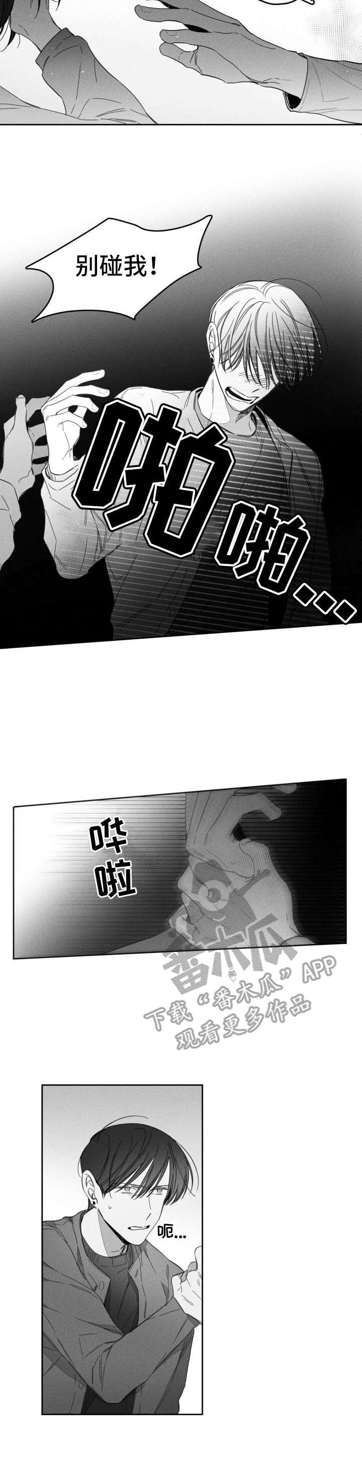 第47章：解释2