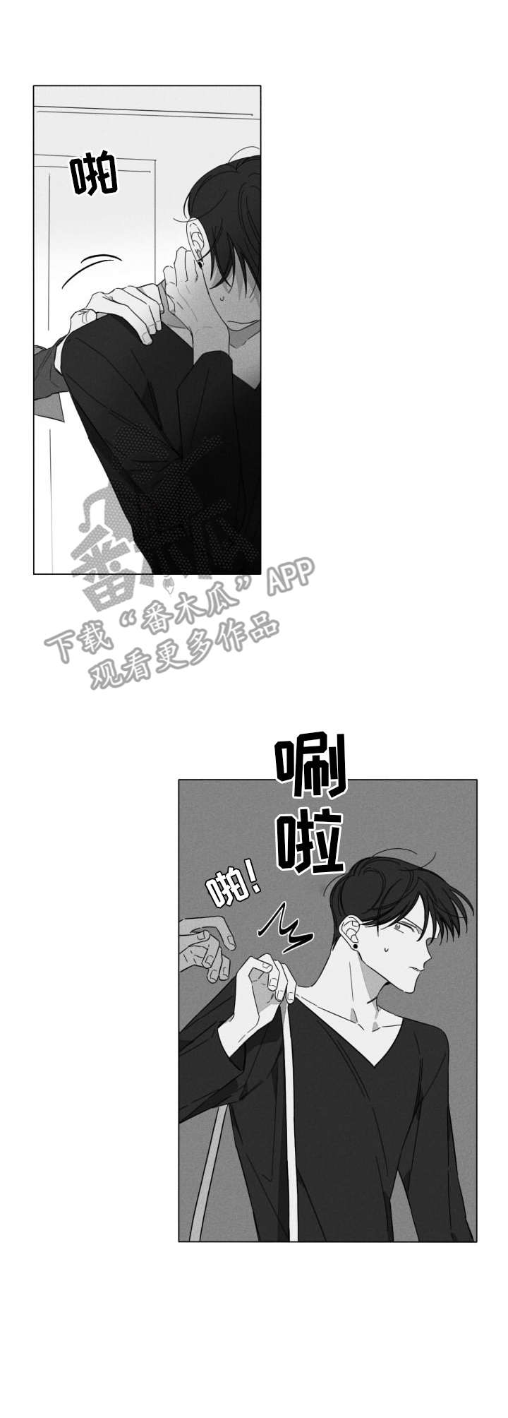 第5章：走神2