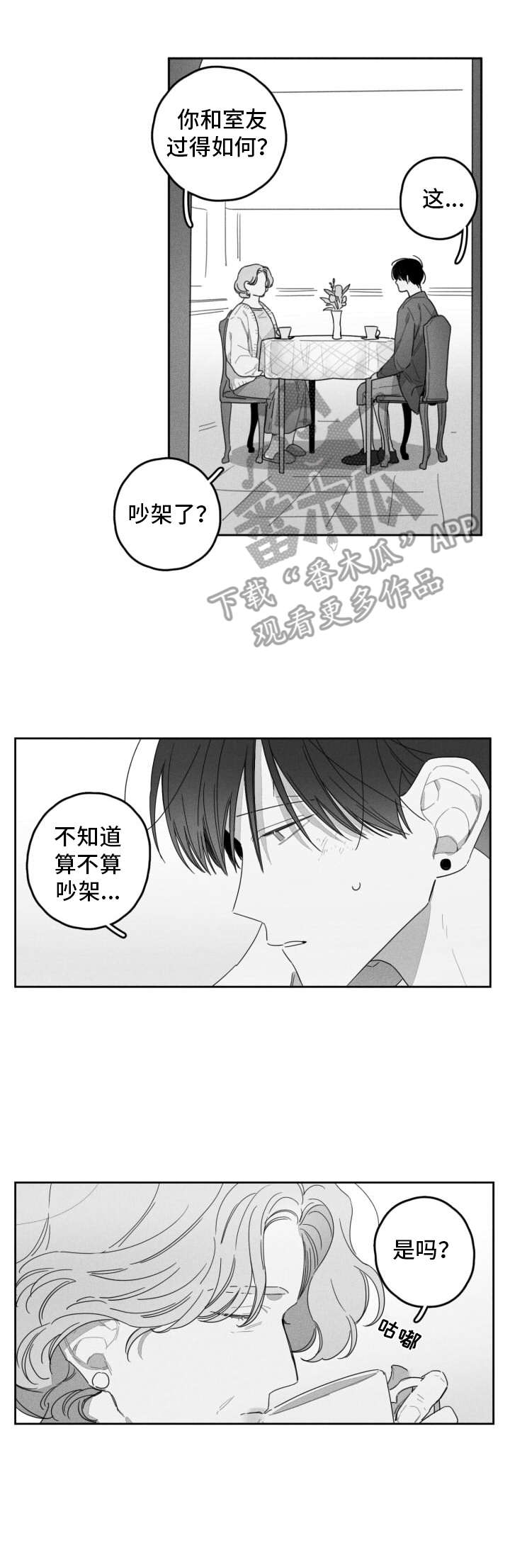 第39章：选择回避0