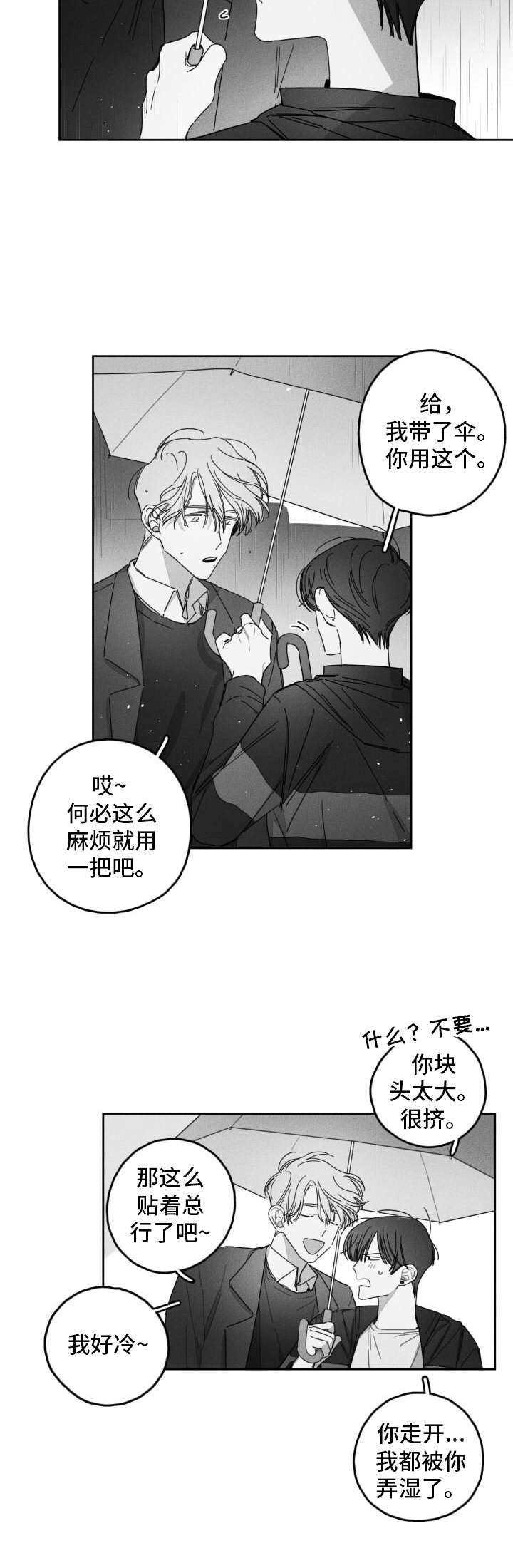 第27章：记起3