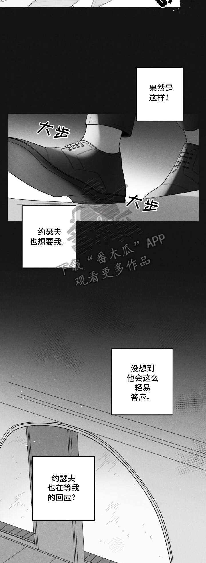 第34章：错觉2