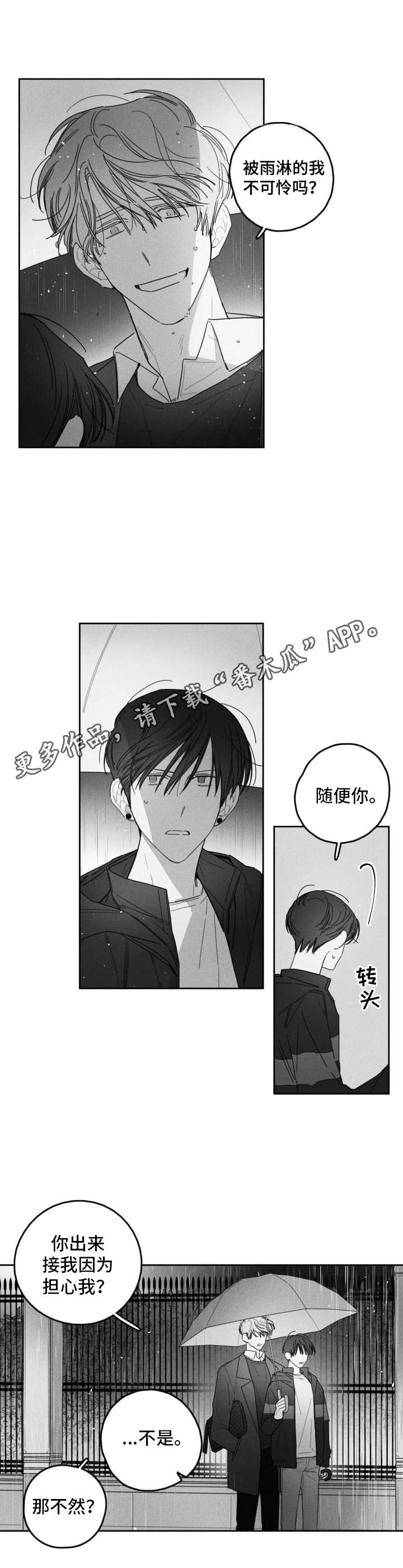 第27章：记起4