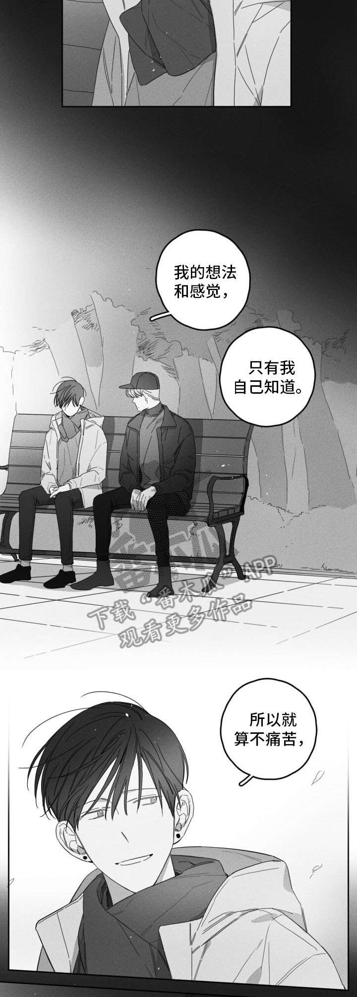 第43章：彻底看透3