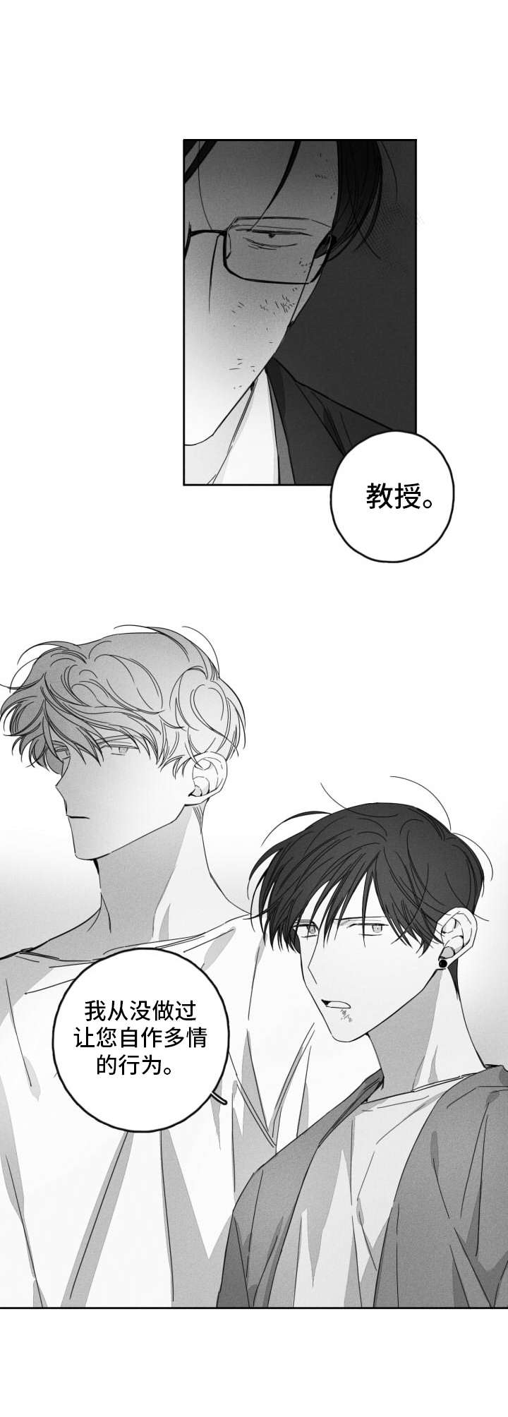 第18章：警告3