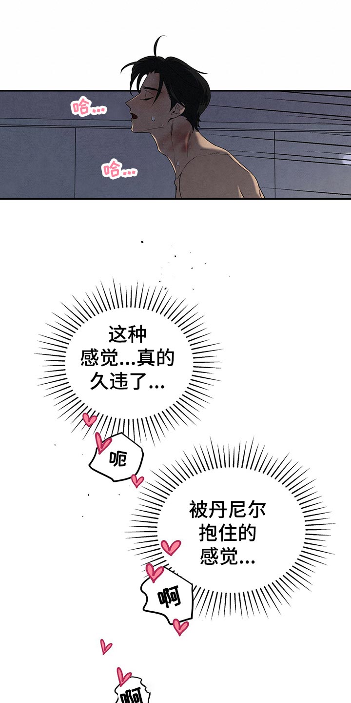 第113章：信任0