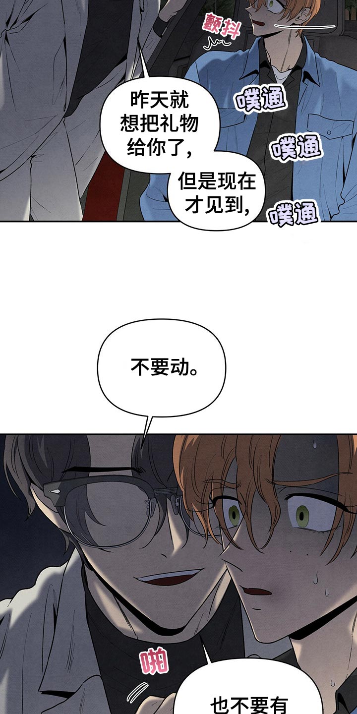 第118章：选择4