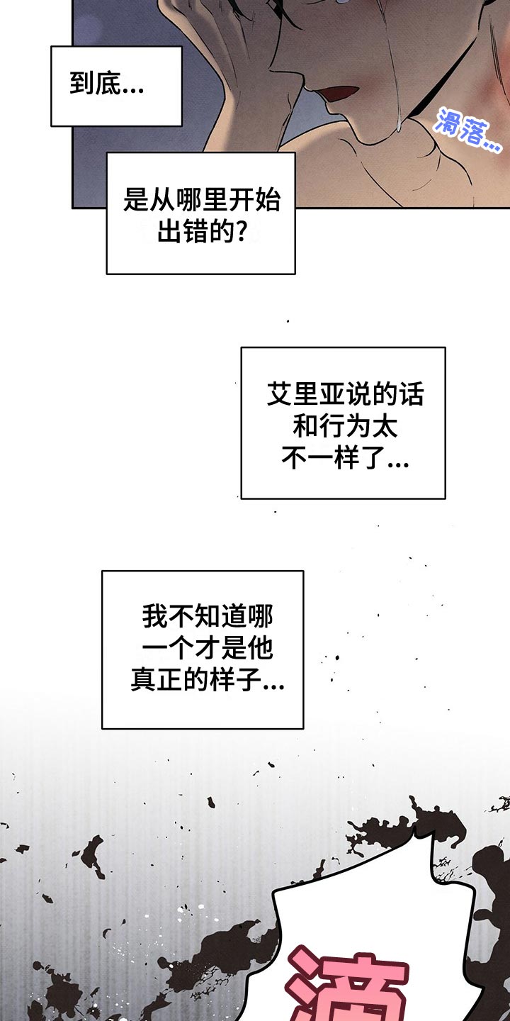 第120章：慢人一步1