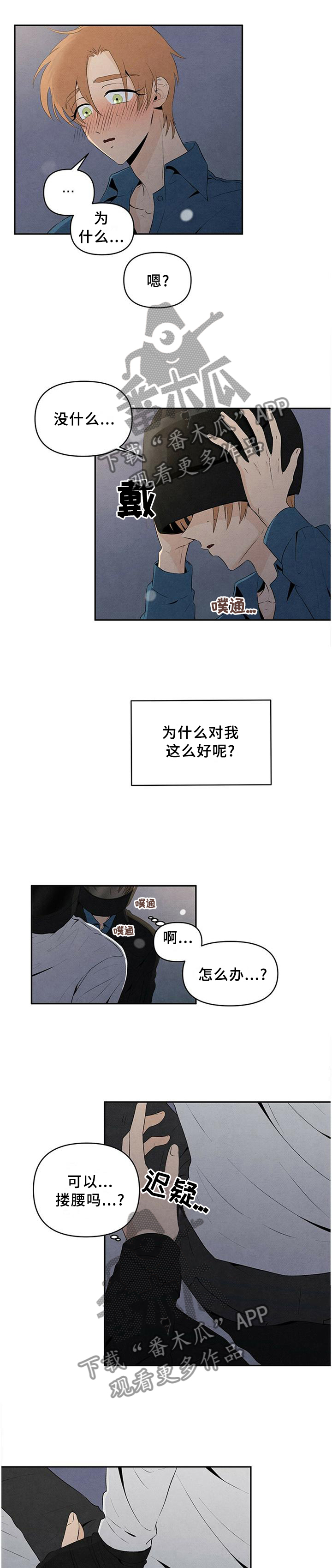 第28章：定位0