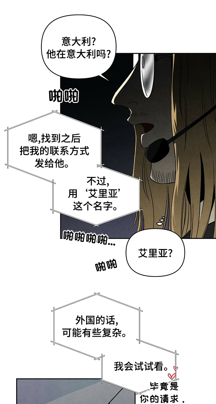 第49章：等你的联系0