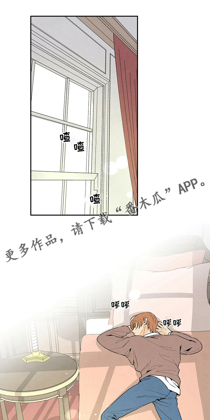第98章：背后的那个人？0
