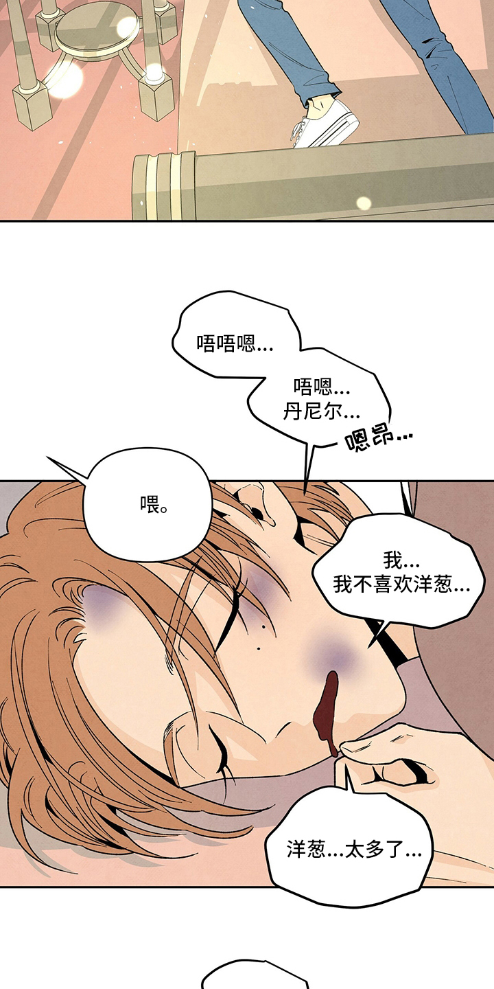 第98章：背后的那个人？1