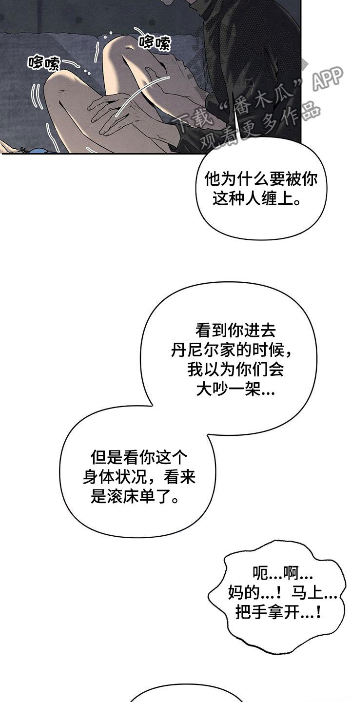 第123章：不受控制1