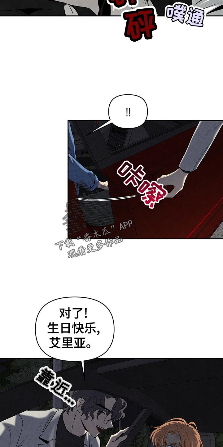 第118章：选择3