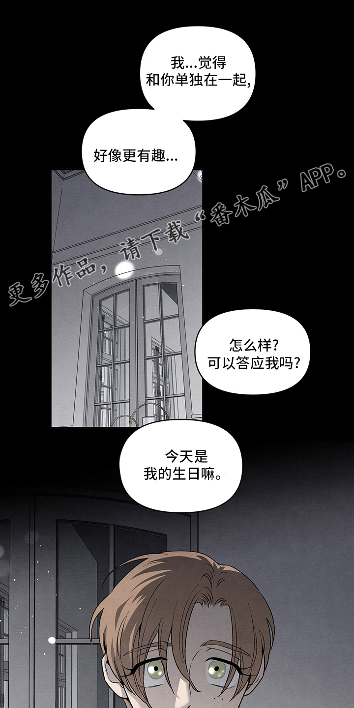 第104章：我的方式0