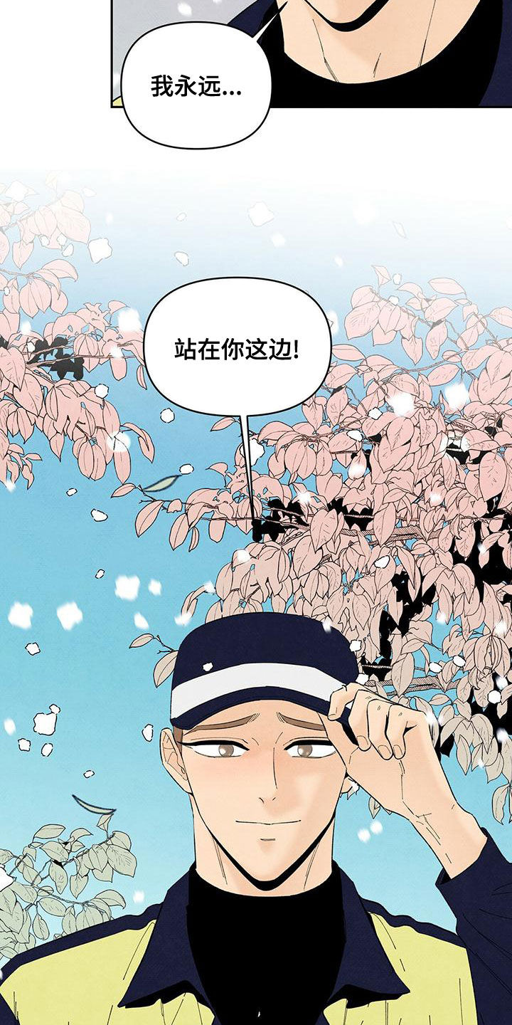 第138章：身份证明3