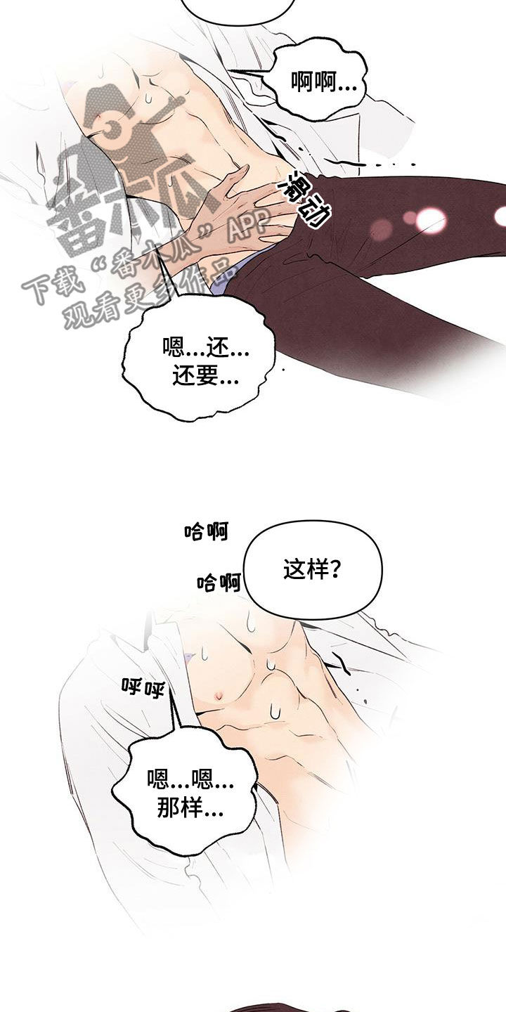 第123章：不受控制1
