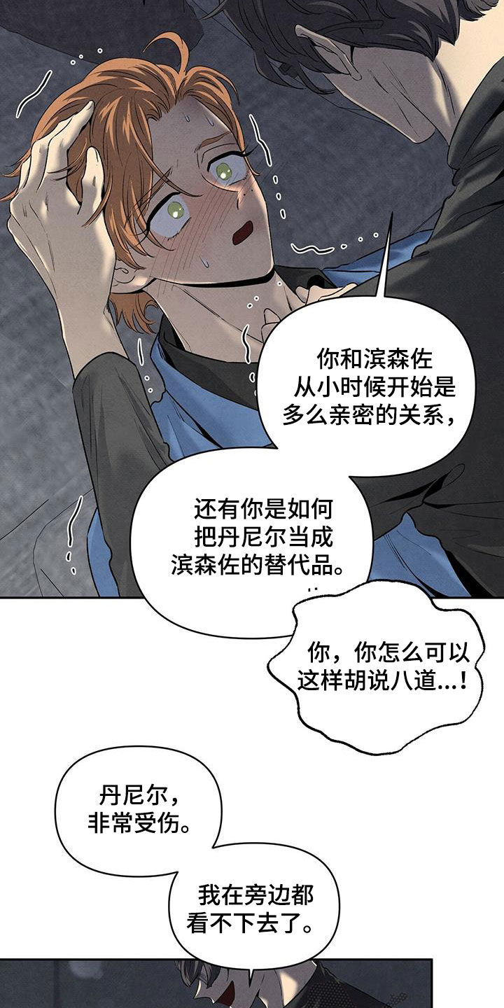 第123章：不受控制0