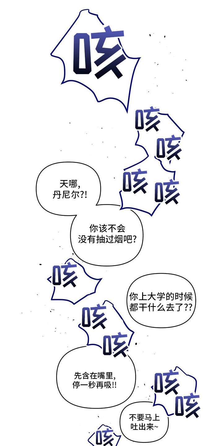 第75章：梦4