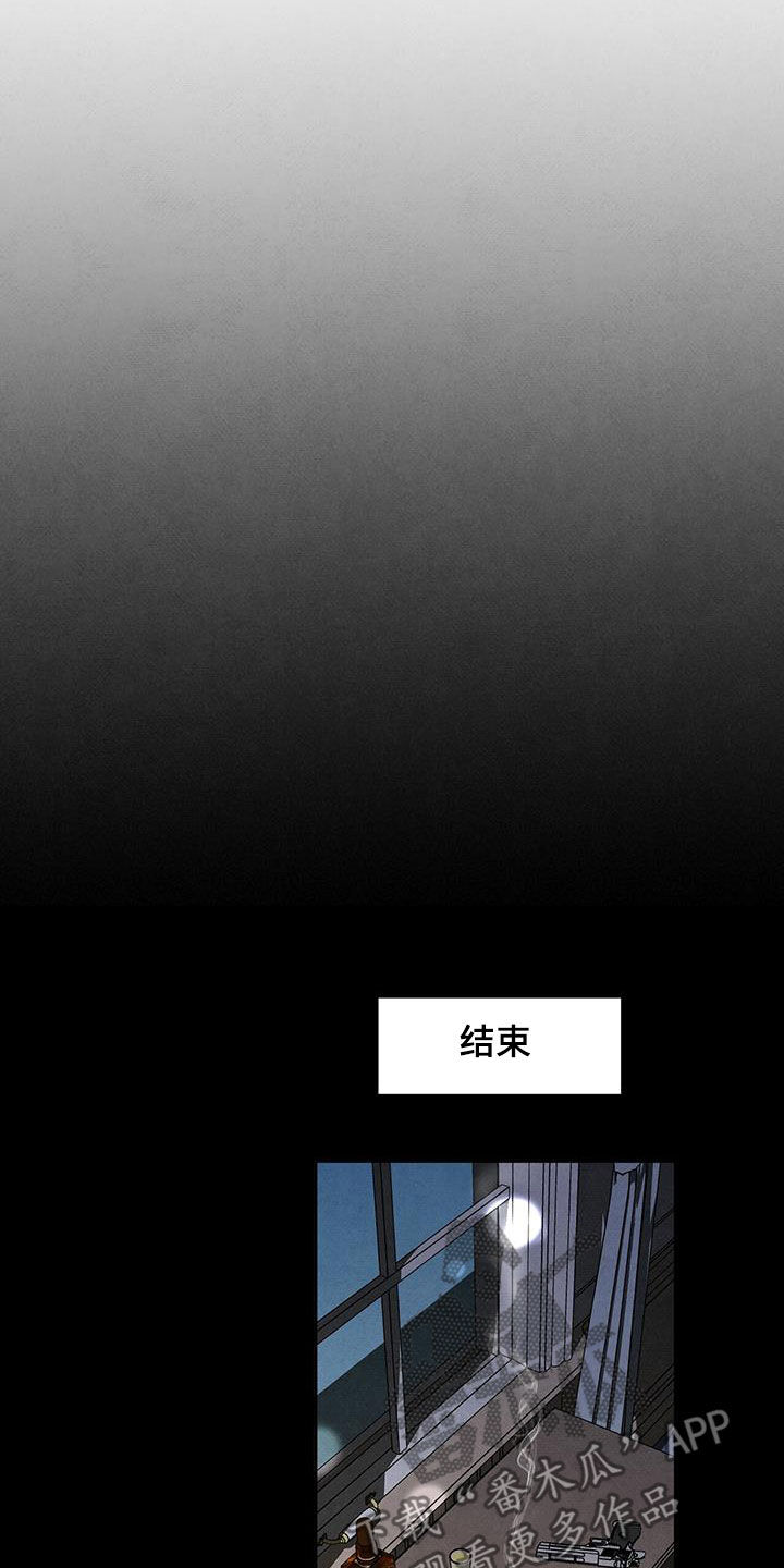 第149章：【番外】墓园2