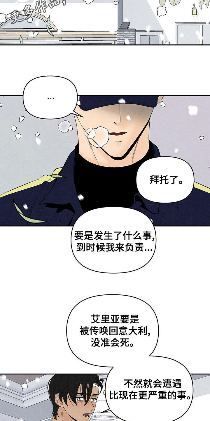 第138章：身份证明1