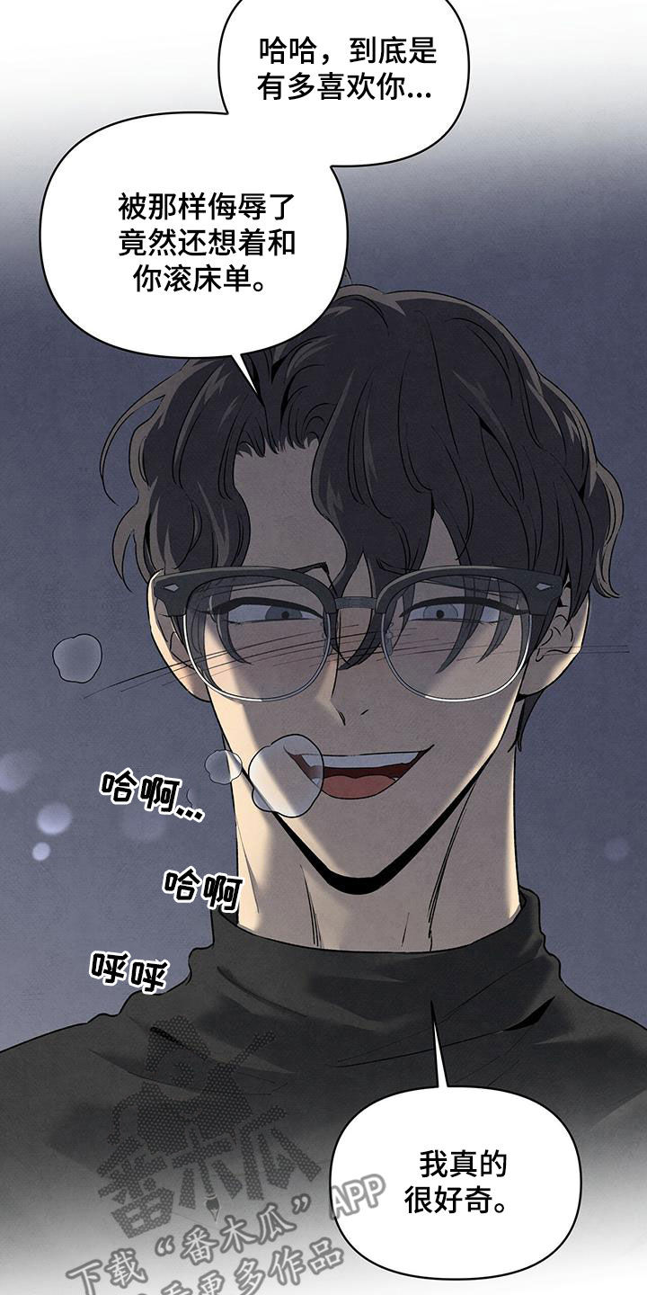 第123章：不受控制2