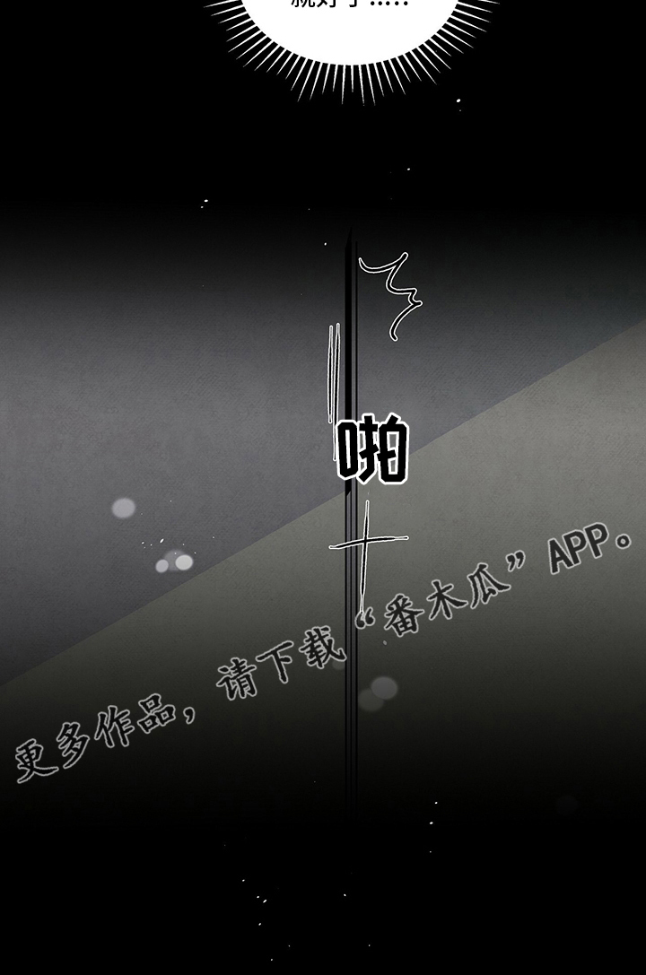 第77章：保重1