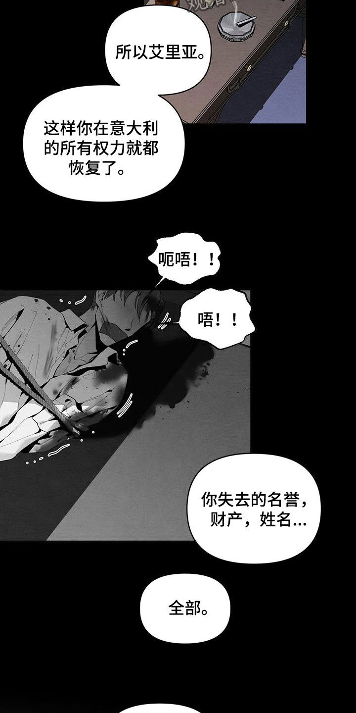 第149章：【番外】墓园3