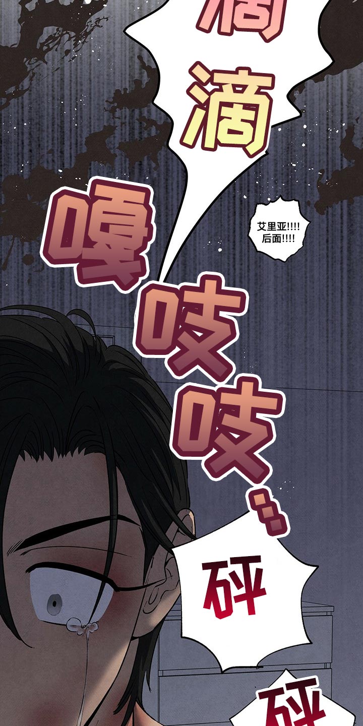 第120章：慢人一步2
