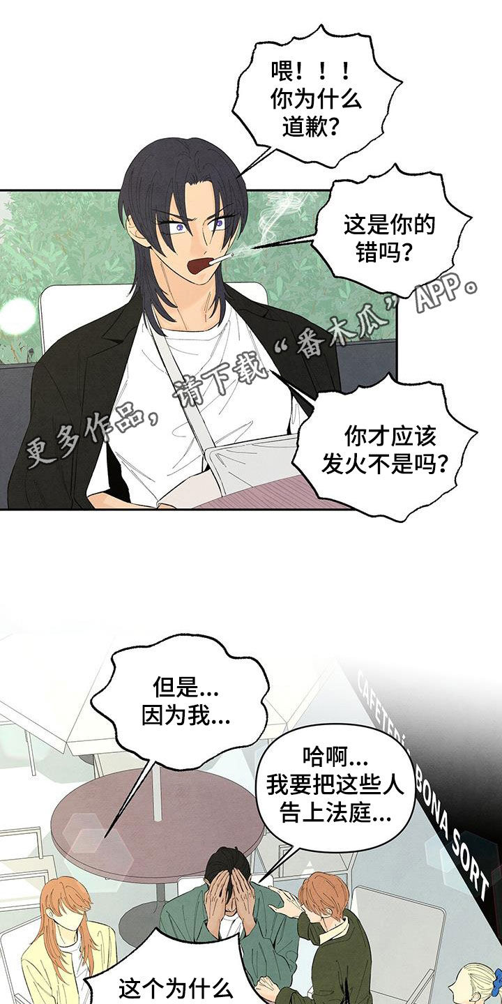 第143章：【番外】绝对不允许0