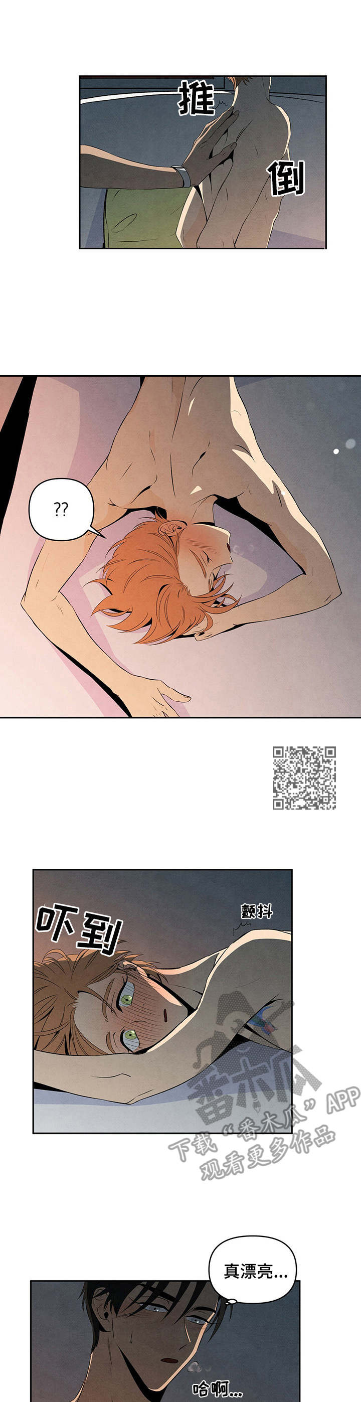 第22章：很漂亮4