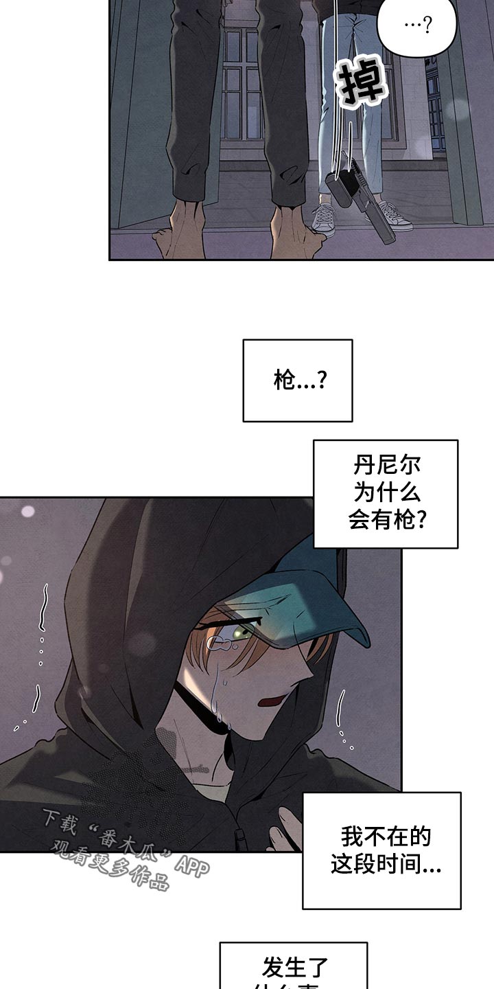 第110章：情不自禁0