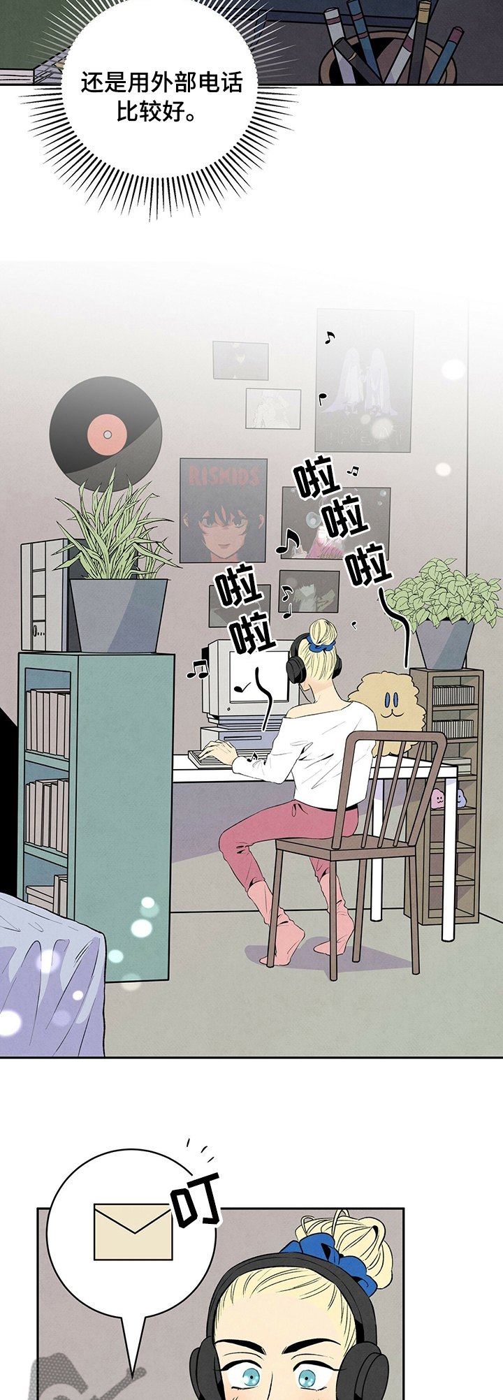 第50章：小偷2