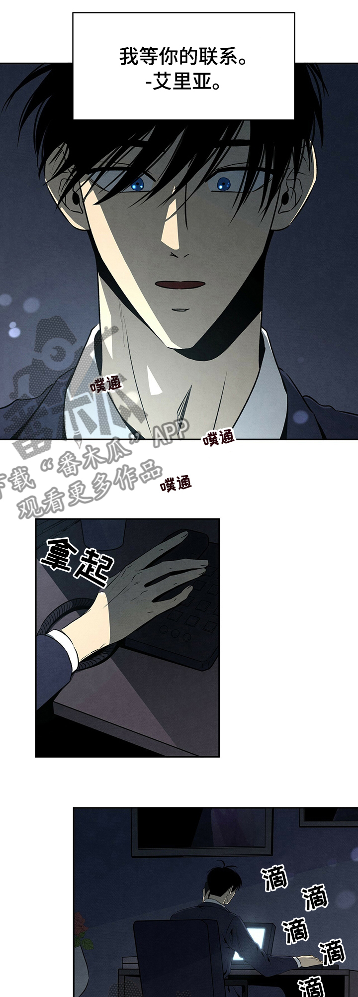 第50章：小偷0