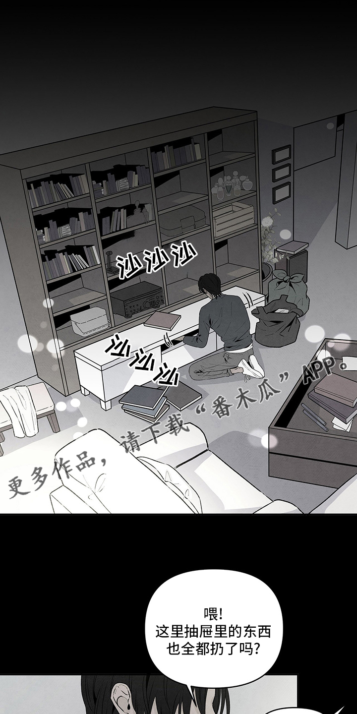 第74章：巧合0