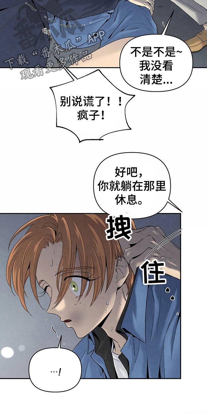 第125章：几年前3