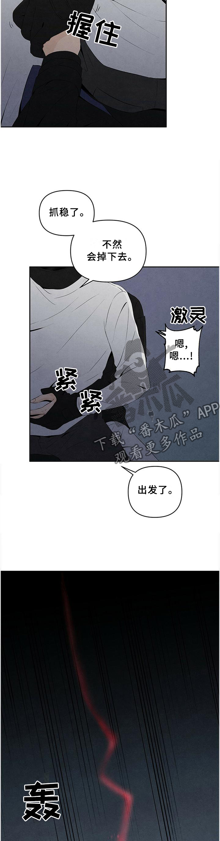第28章：定位1