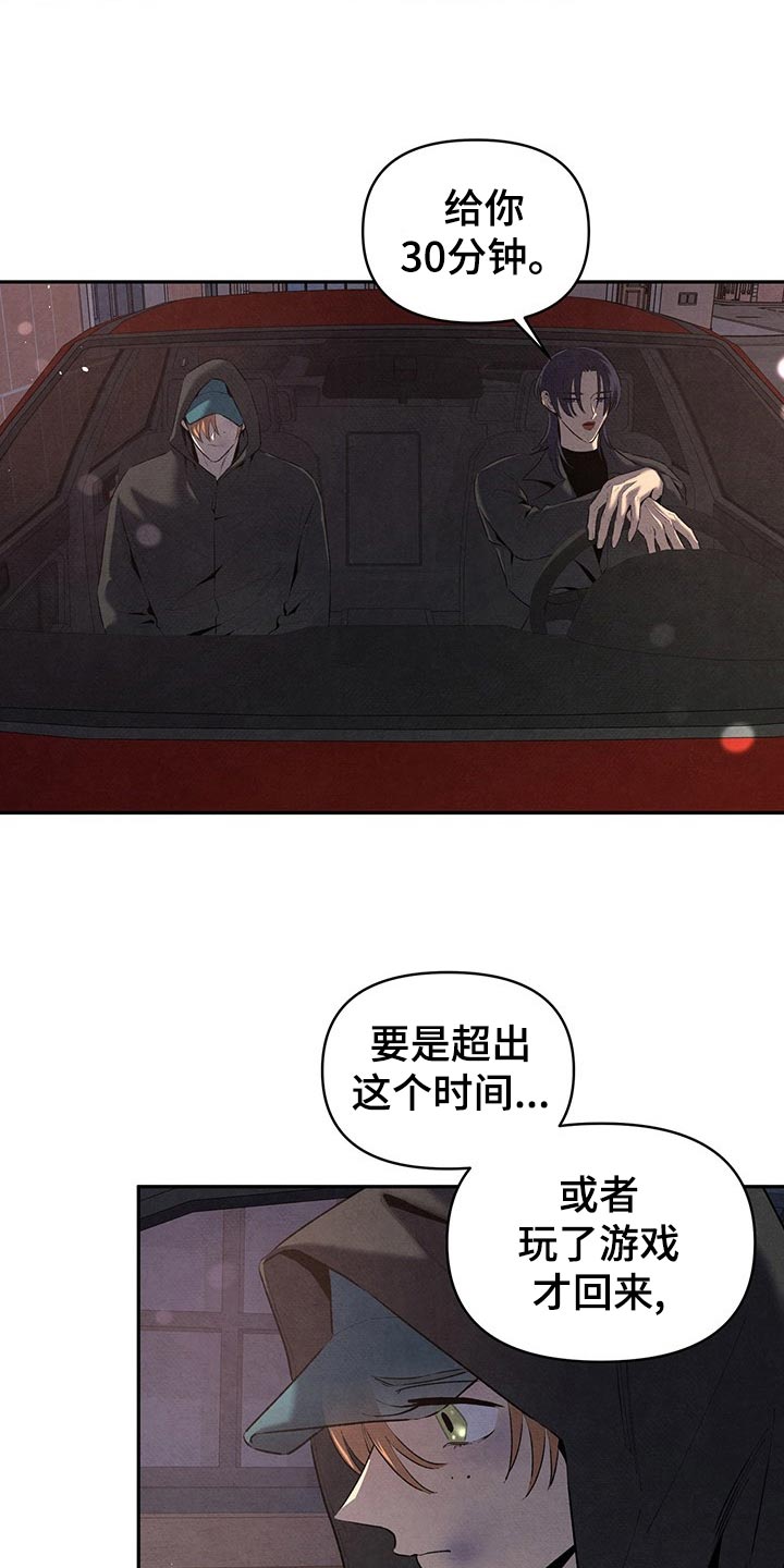 第110章：情不自禁1