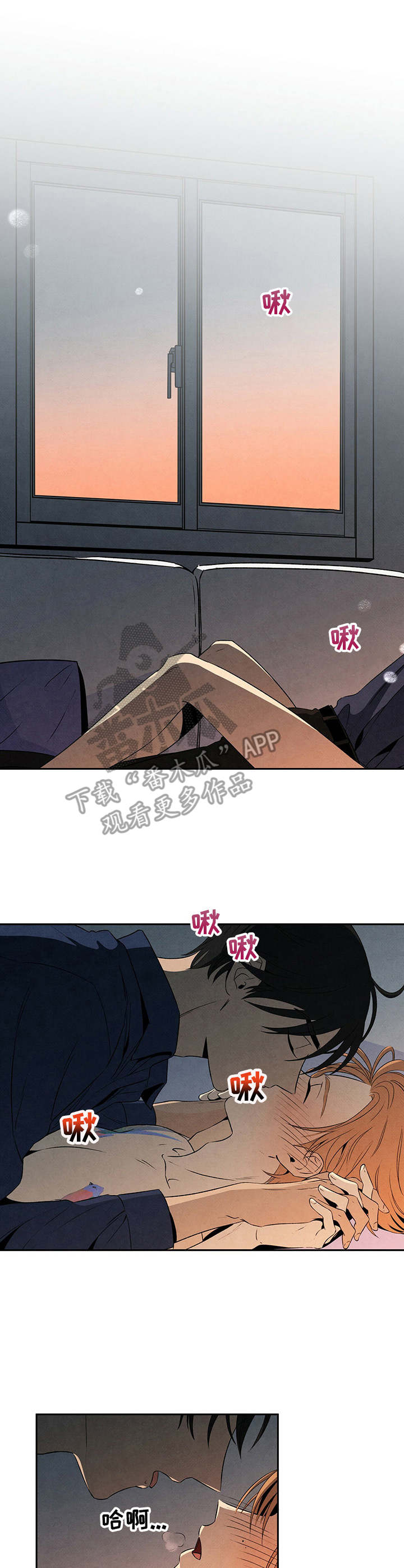第21章：害羞0