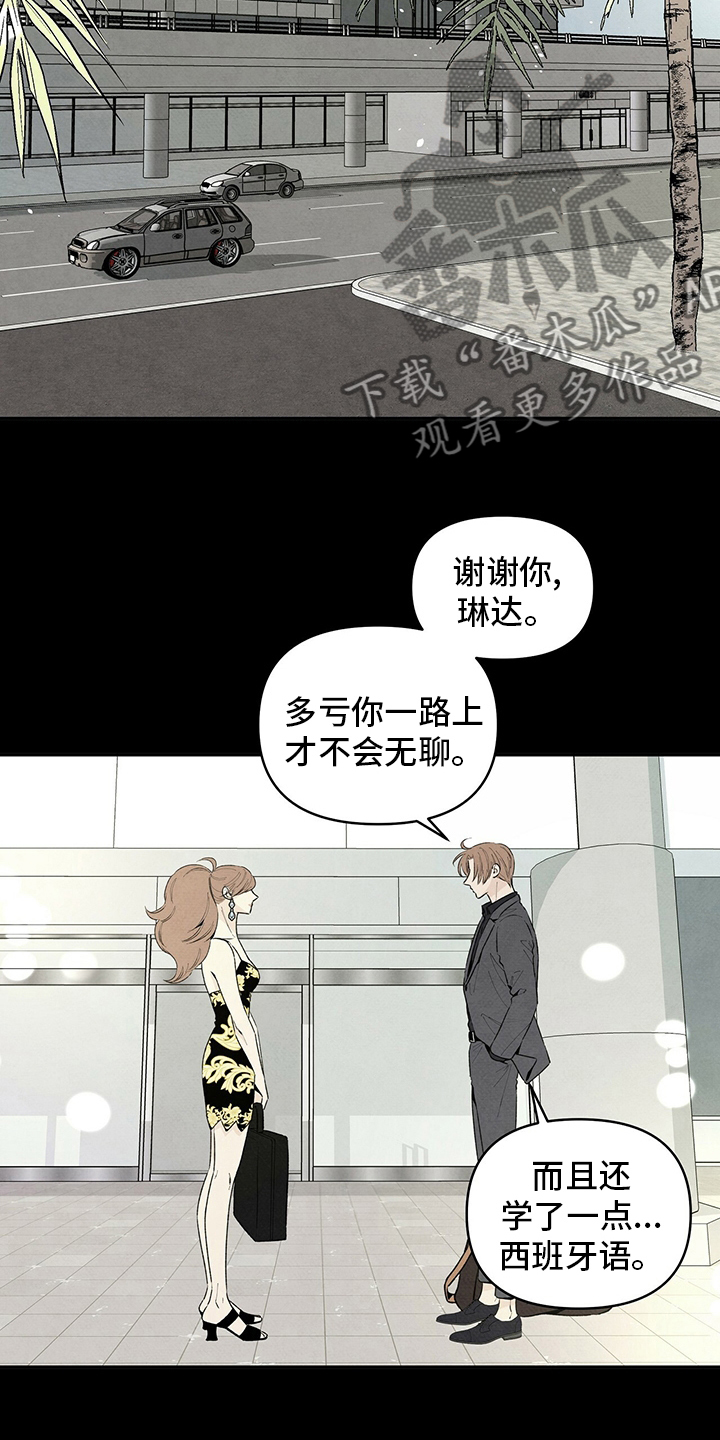 第87章：一堆问题4