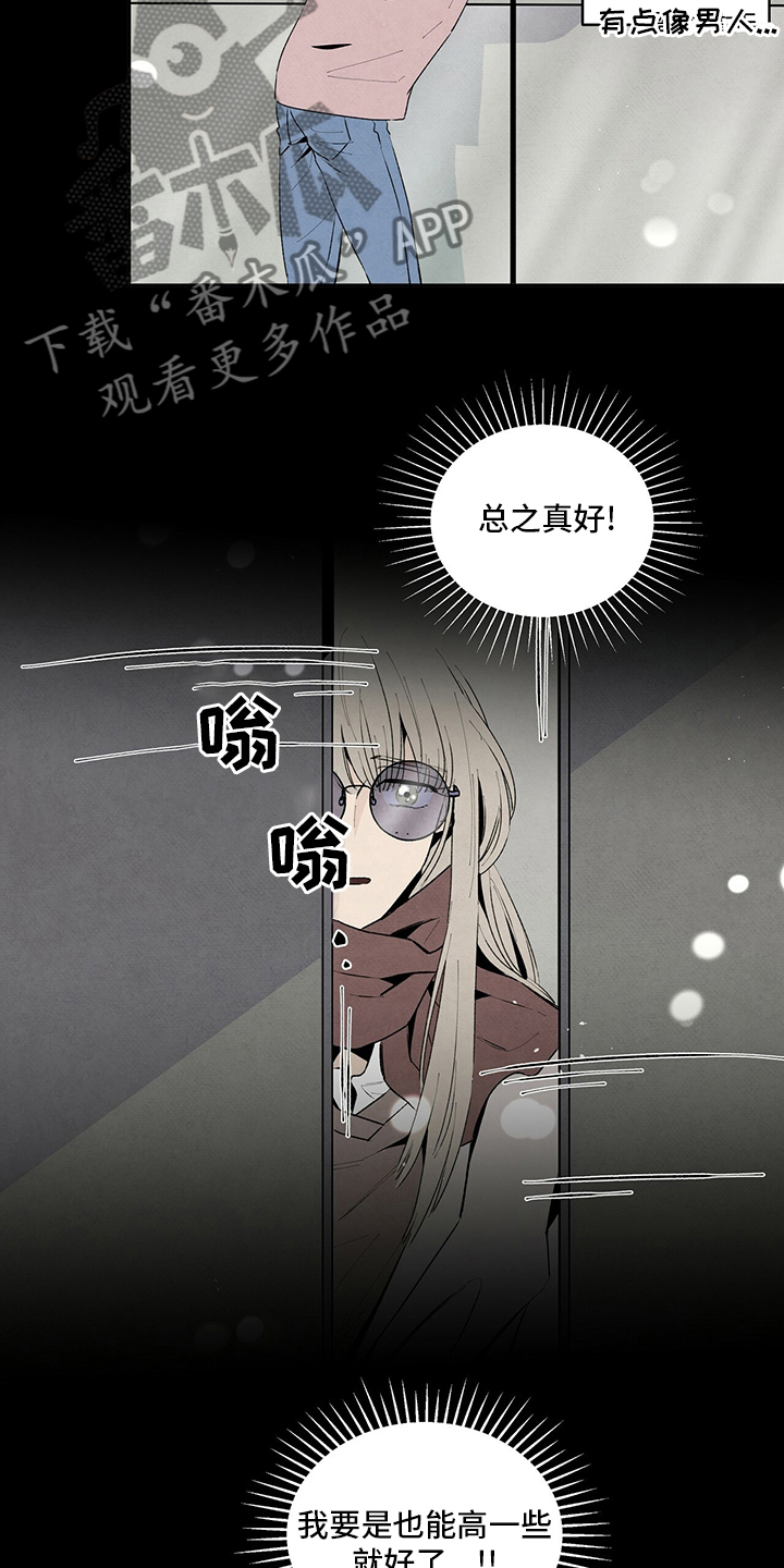 第77章：保重0
