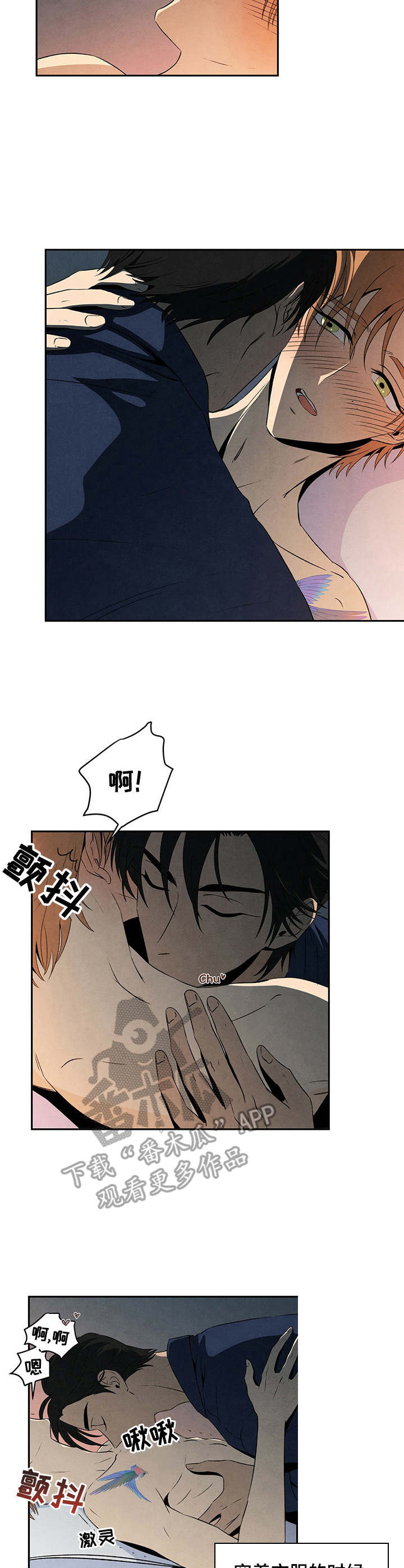 第21章：害羞1