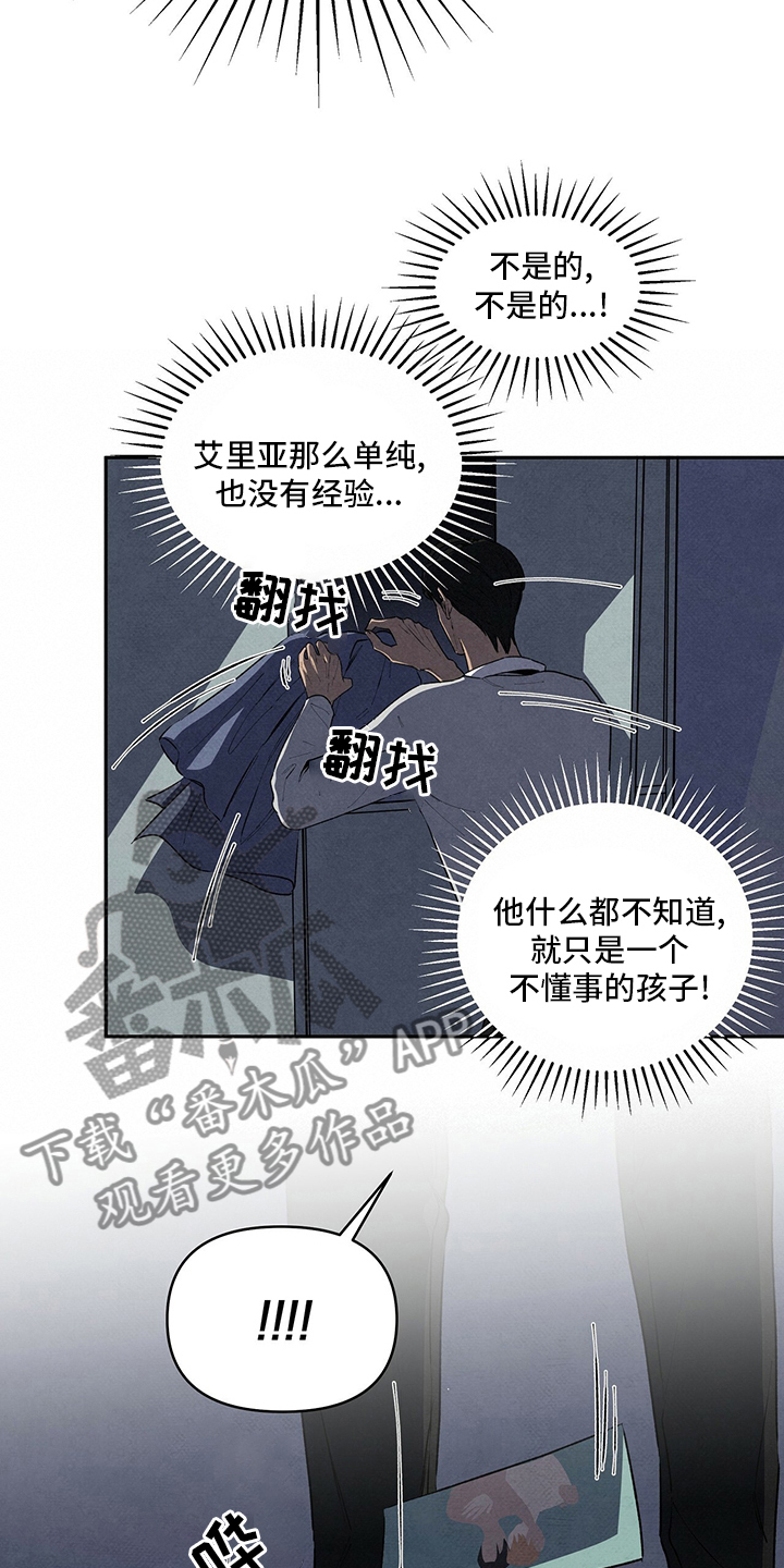 第77章：保重3
