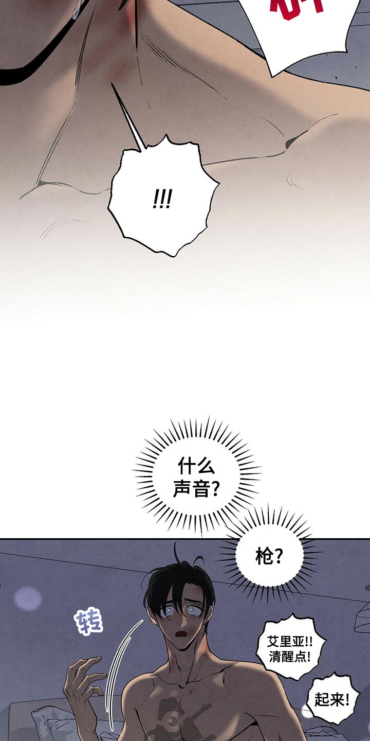 第120章：慢人一步3