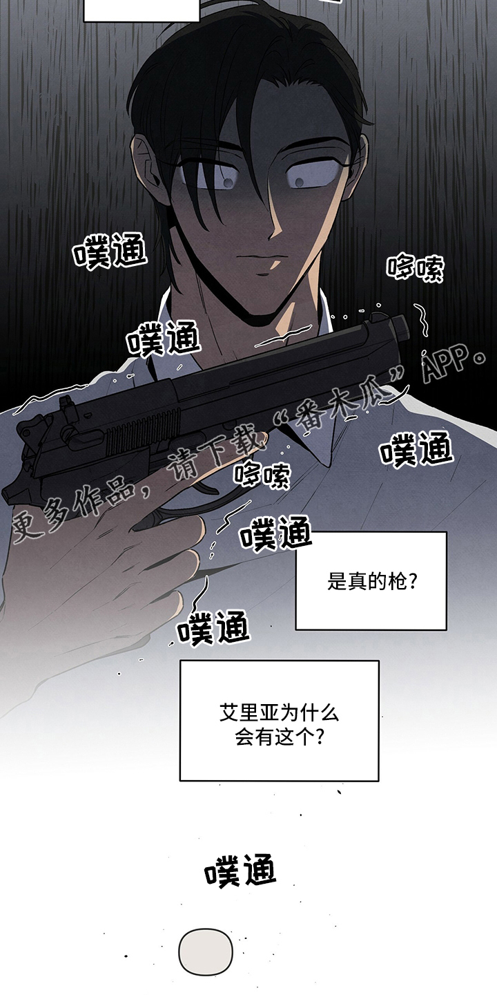 第77章：保重1