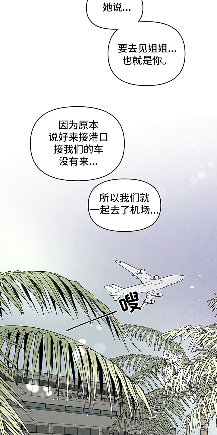 第87章：一堆问题3