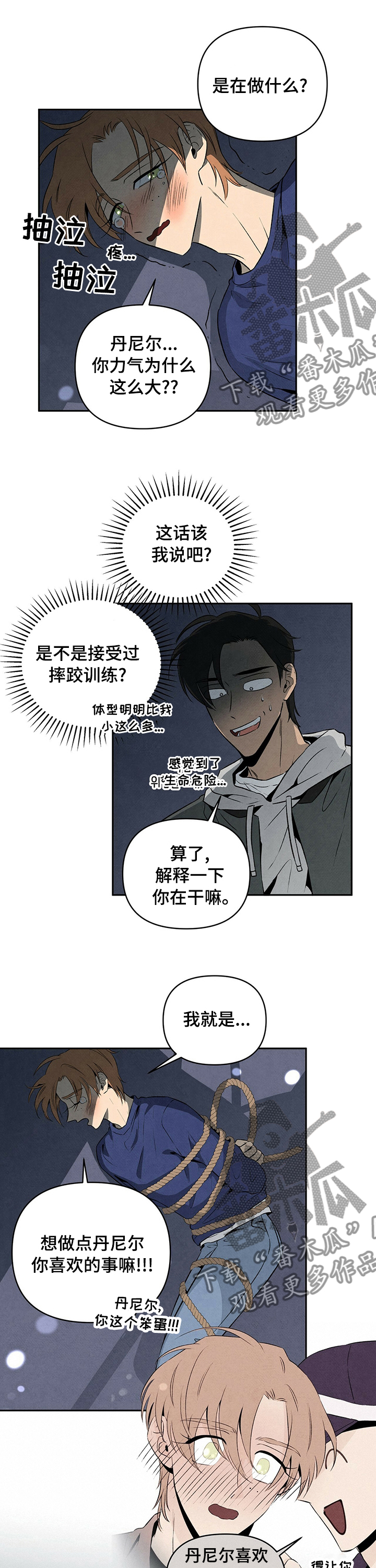 第51章：电话1